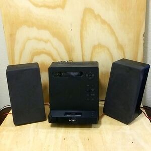SONY CD Receiver Model HCD-LX201 With Speakers *NO Remote* - Works Great